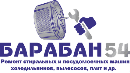 Логотип «Барабан 54»