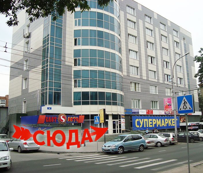 Здание с указателем «Сюда» к входу в сервис — «А-СЕРВИС», Ул.Восход 20