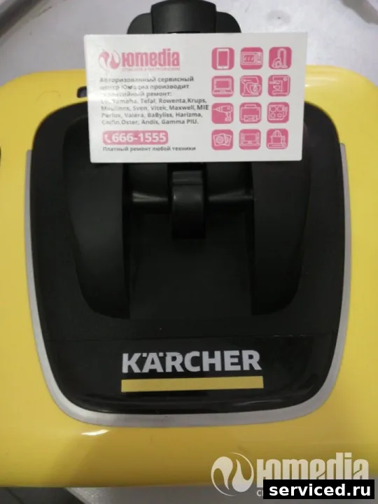 Электровеник Karcher kb 5