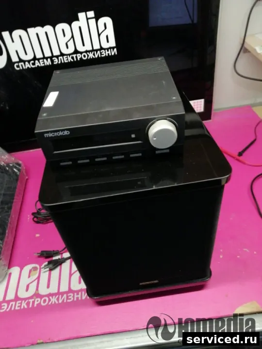 Акустическая система 5.1 Microlab A-h500