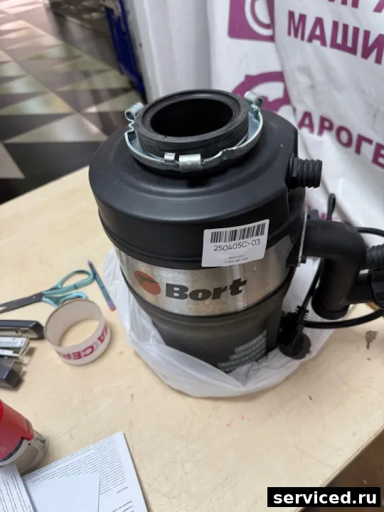 Измельчитель пищевых отходов Bort Power 560