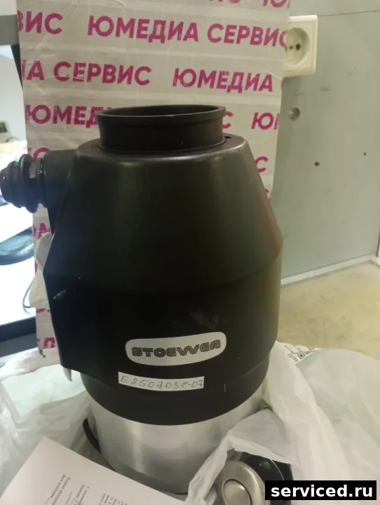 Измельчитель пищевых отходов NoName Китай D750