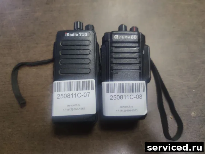 Рация  iRadio 710