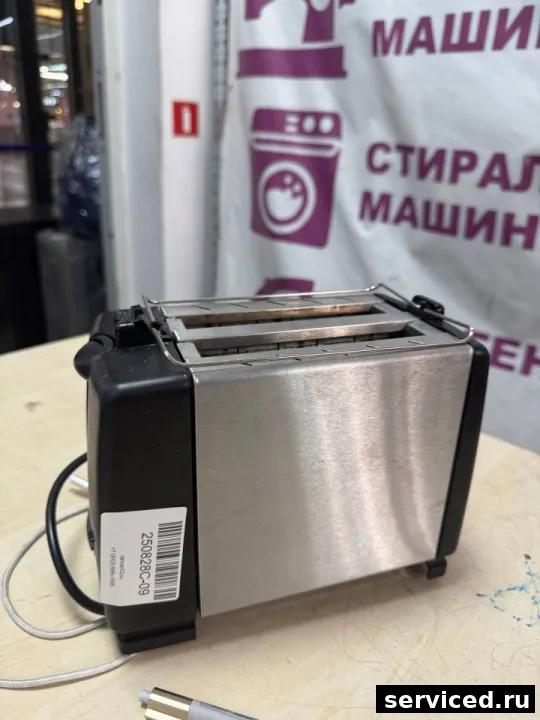 Холодильник Бирюса
