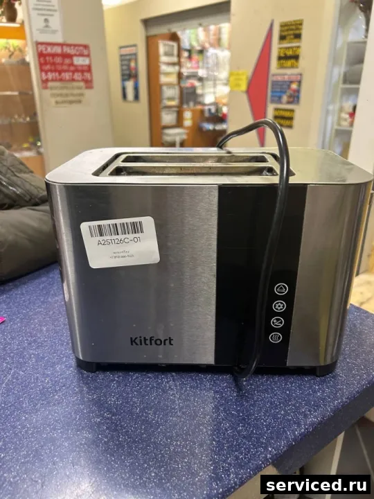 Тостер Kitfort KT-2047