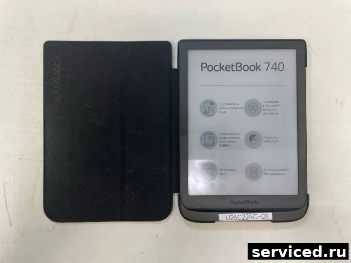 Электронная книга PocketBook 740