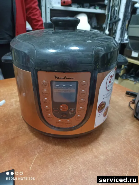 Мультиварка Moulinex 21120