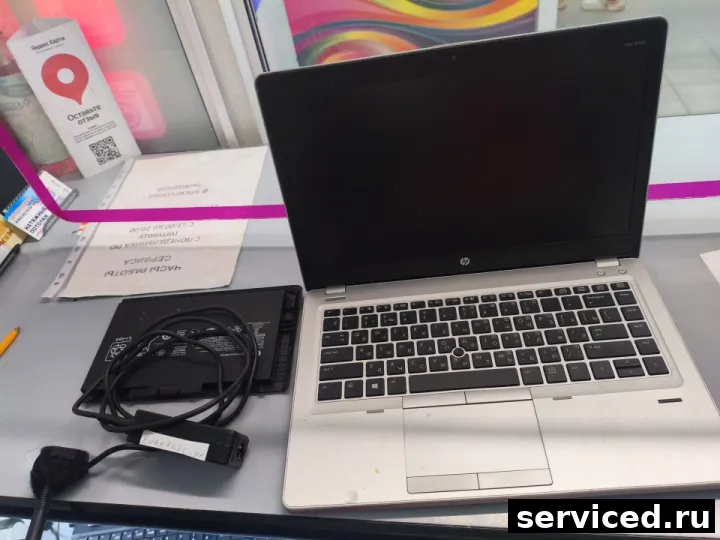 Ноутбук HP RSD