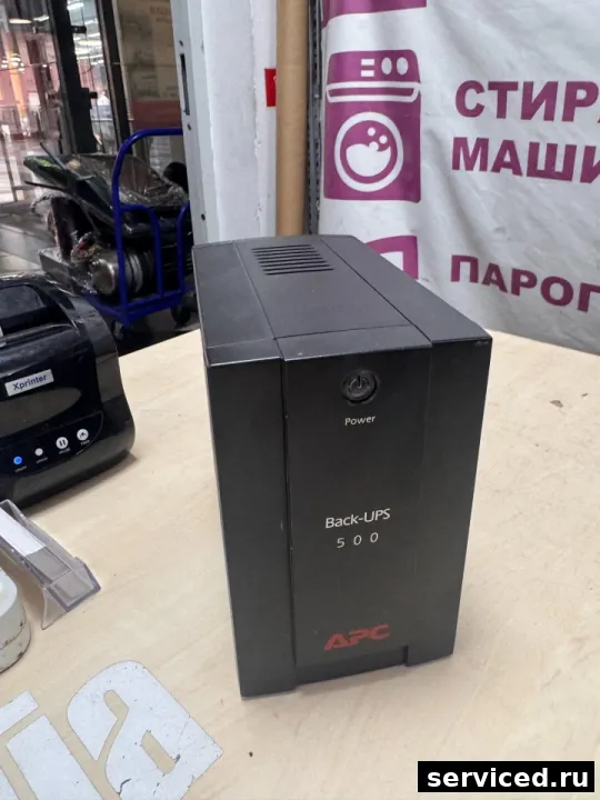 ИБП APC BX500CI