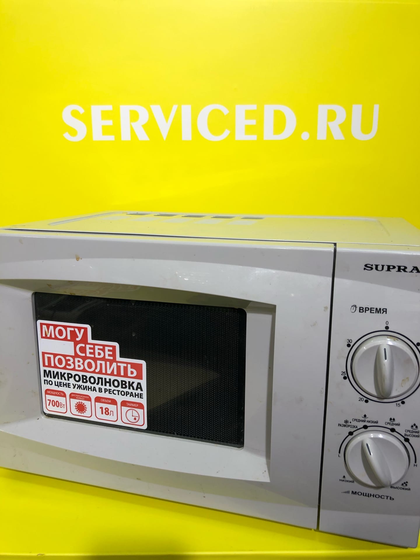 ремонт мультиварок Delonghi