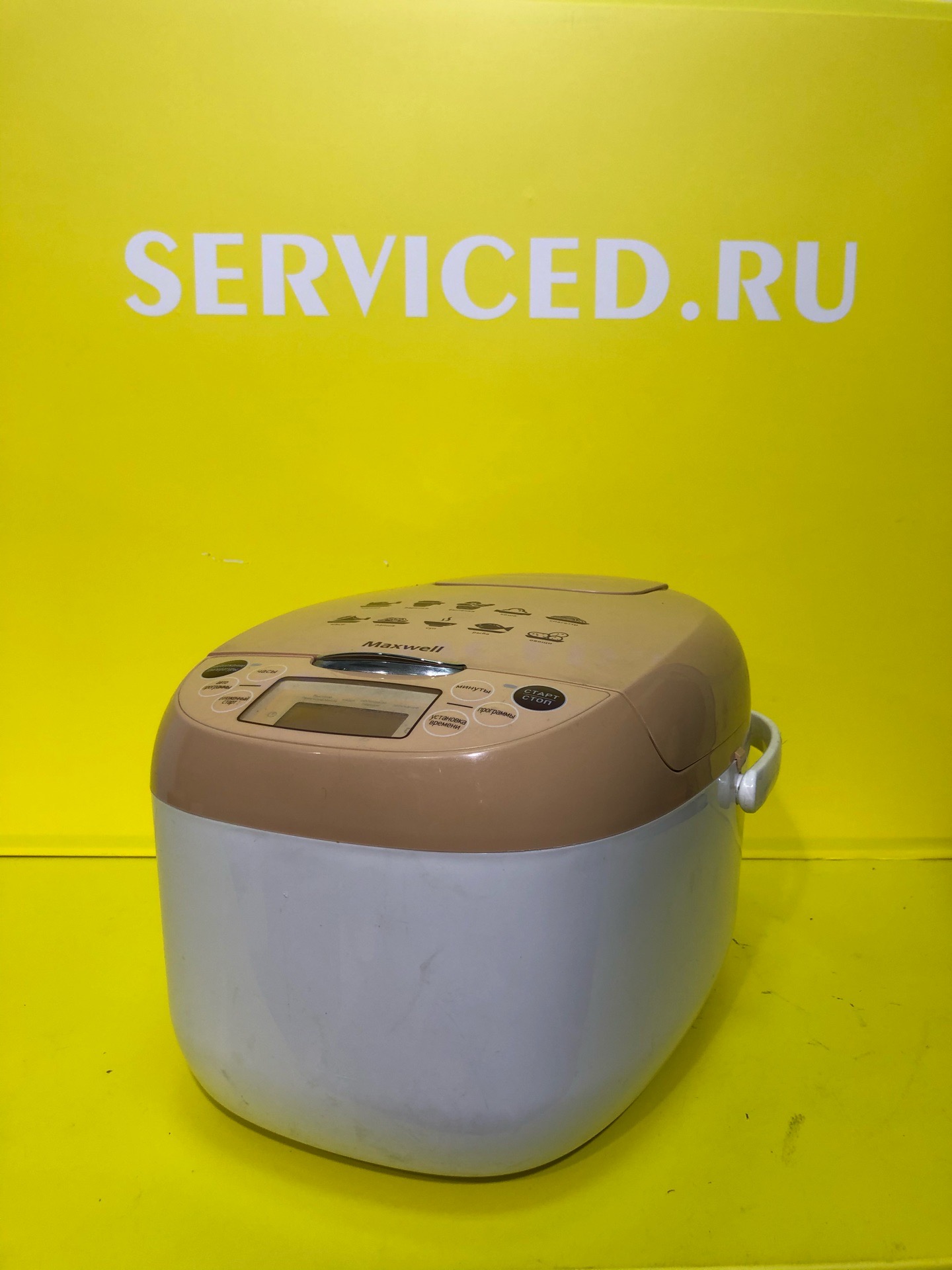 ремонт мультиварок Vitek